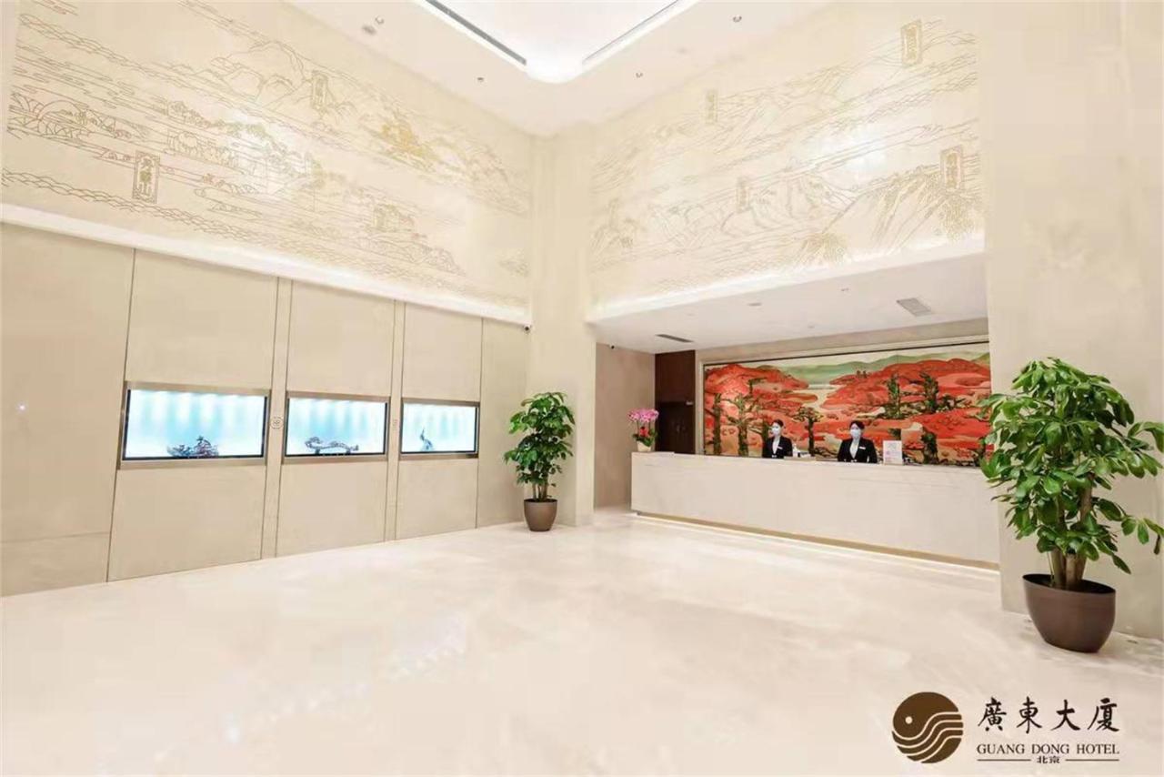 Beijing Guangdong Hotel Zewnętrze zdjęcie