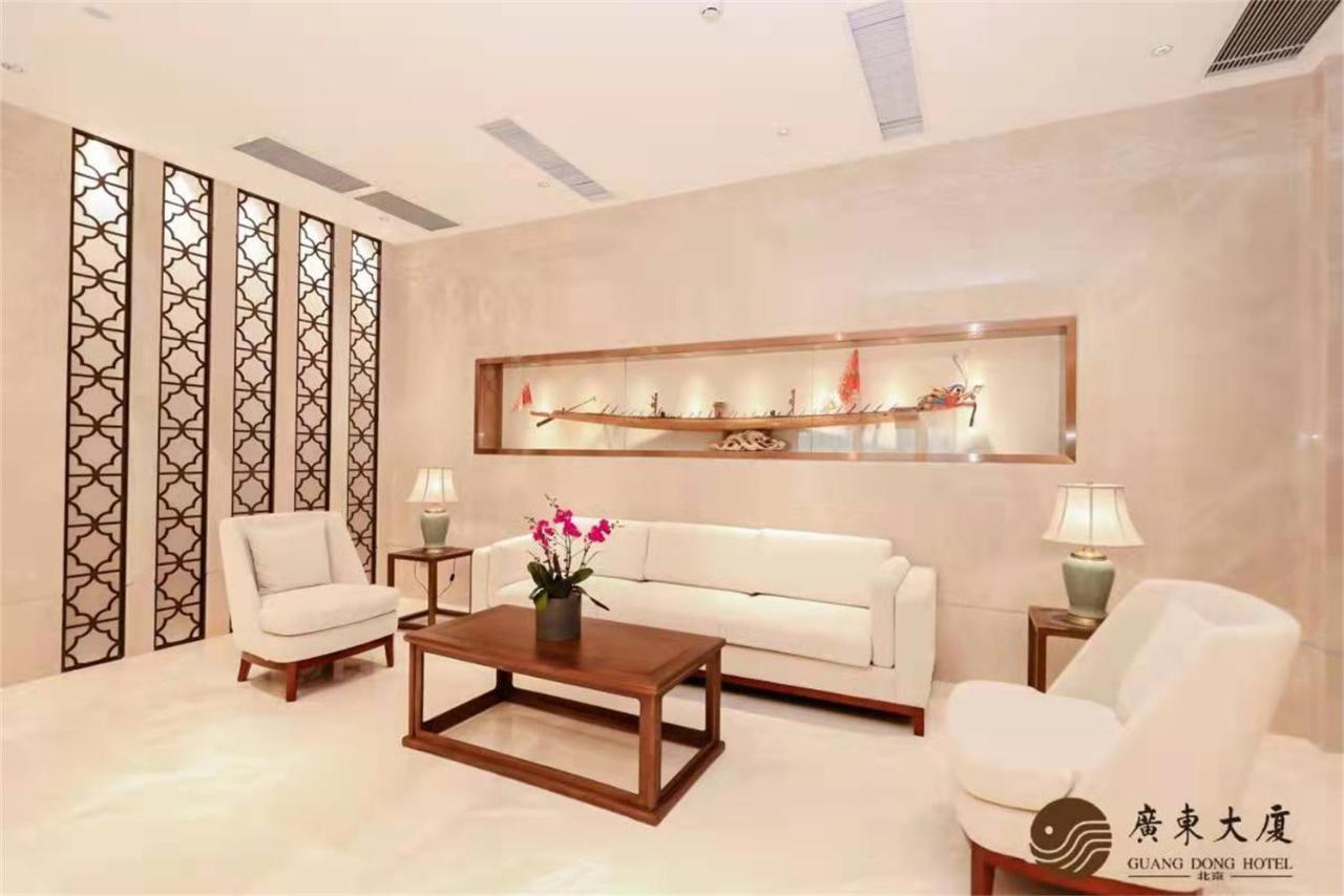 Beijing Guangdong Hotel Zewnętrze zdjęcie