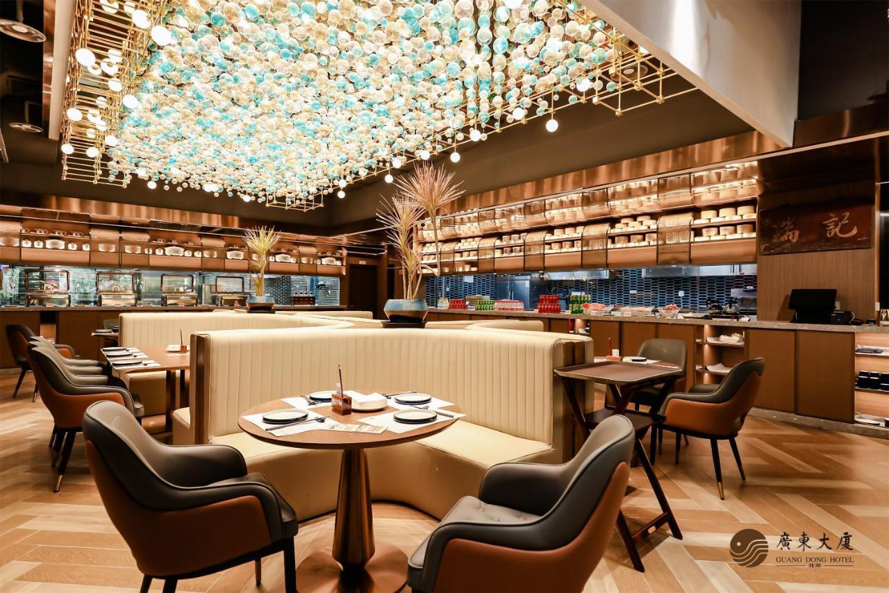 Beijing Guangdong Hotel Zewnętrze zdjęcie