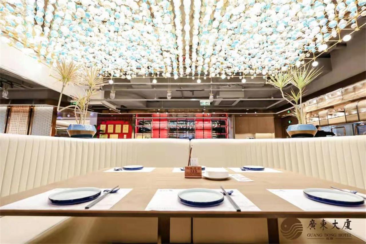 Beijing Guangdong Hotel Zewnętrze zdjęcie
