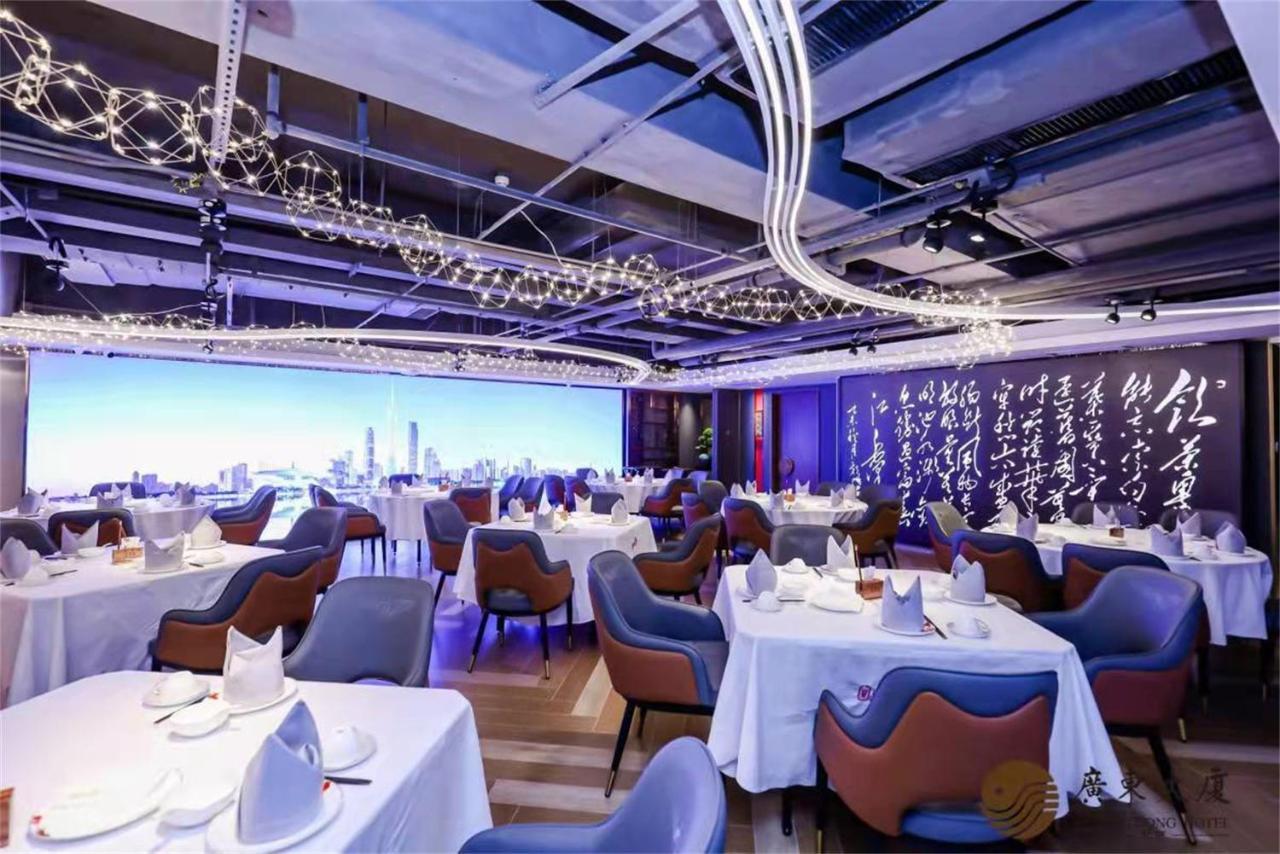 Beijing Guangdong Hotel Zewnętrze zdjęcie