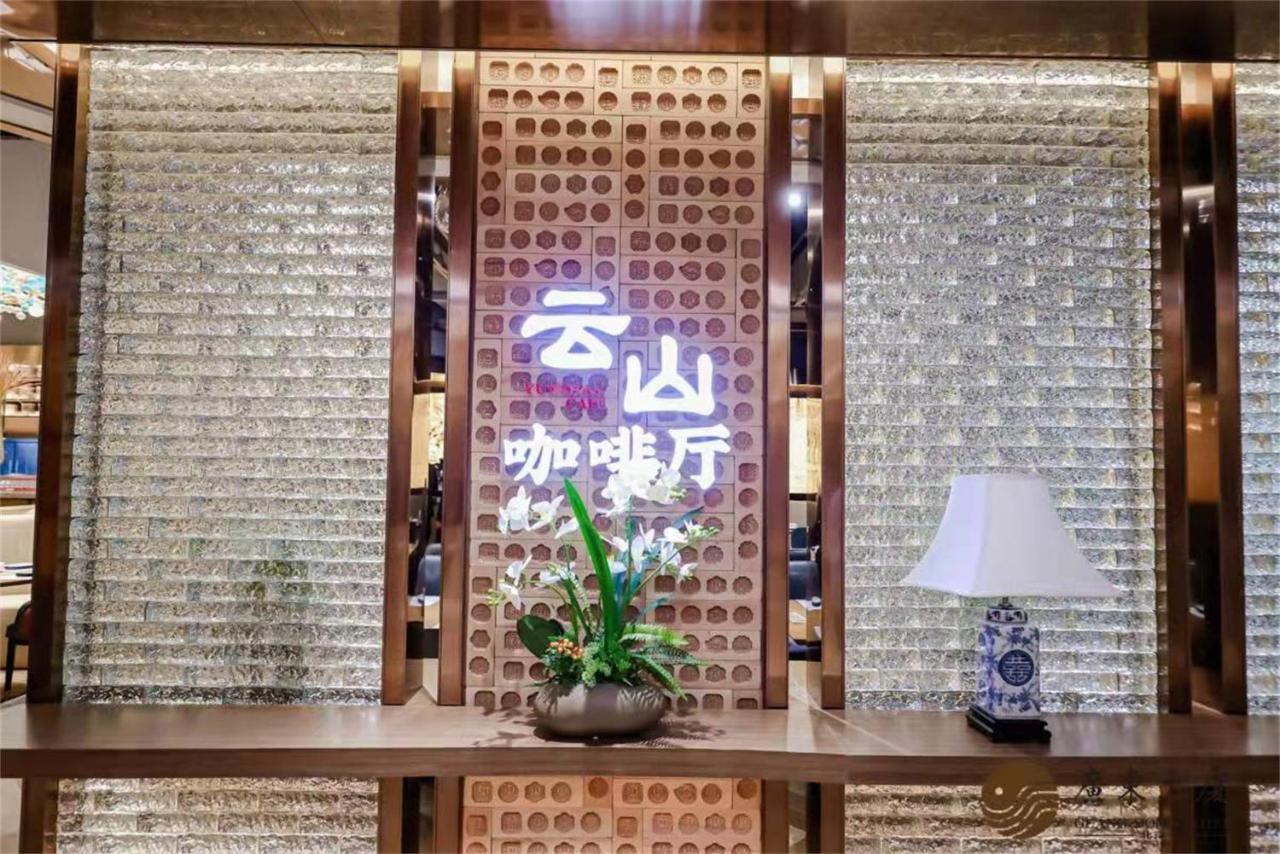 Beijing Guangdong Hotel Zewnętrze zdjęcie